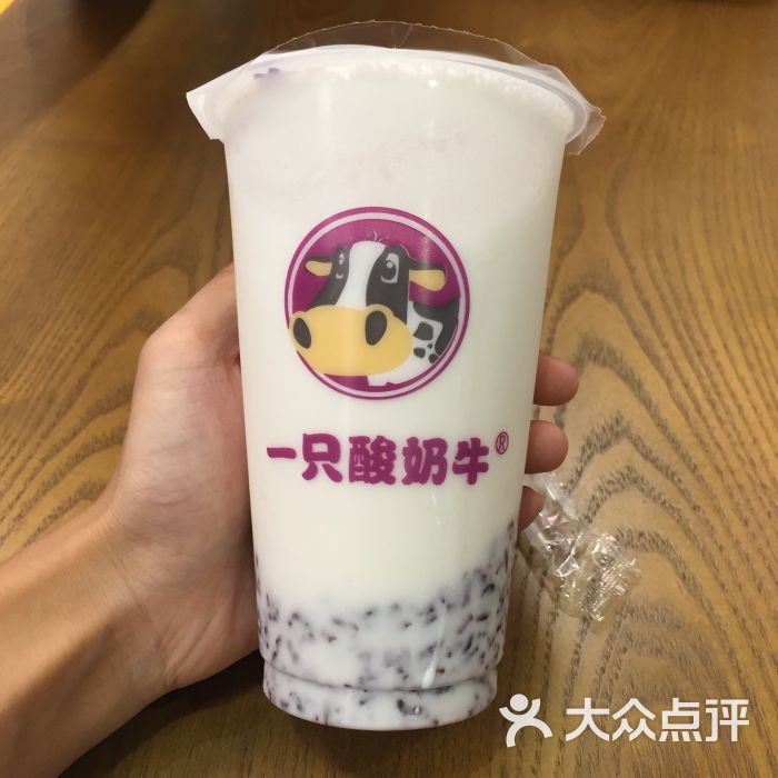 一只酸奶牛(京东广场店)图片 - 第3张