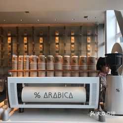 arabica天星码头店