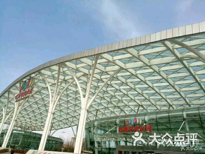 红博中央公园