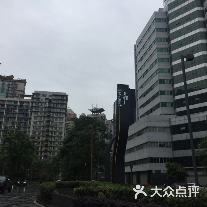 成都电脑太古里做模具设计远洋要求什么v电脑图片