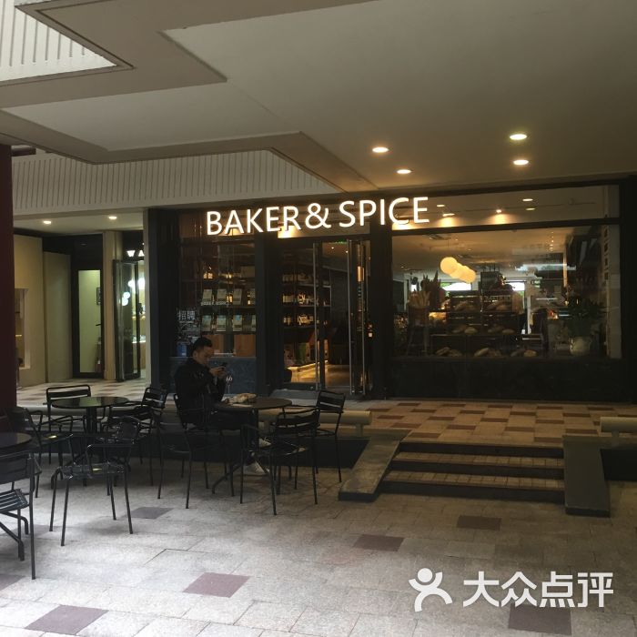 baker&spice(上海商城南京西路店)图片 - 第31张