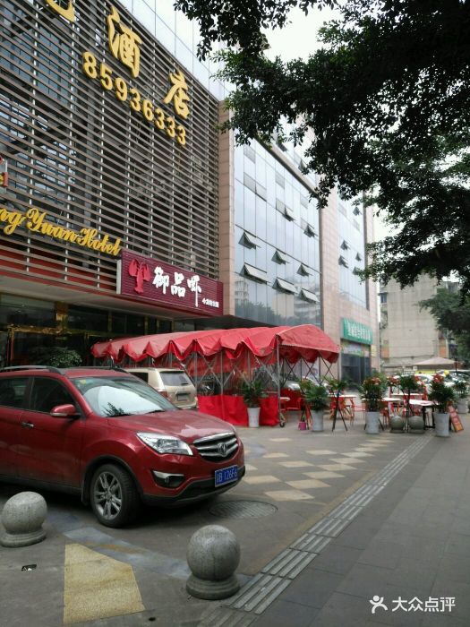 三官堂肖氏羊肉汤(牛市口总店-环境图片-成都美食-大众点评网