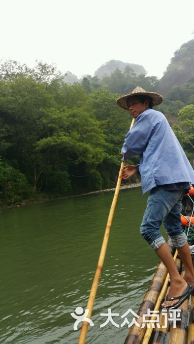 武夷山竹筏漂流图片 - 第37张