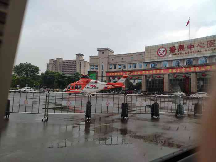 广州市番禺中心医院-"亲人为了能有床位,提前两天入院