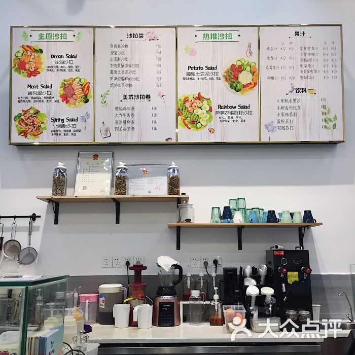 南城壹叁(沙拉店)图片 第12张