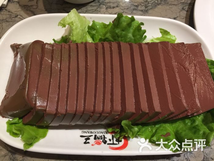 虾锅王虾火锅·喜记铁板烧(金沟河店)鸭血图片 - 第1张