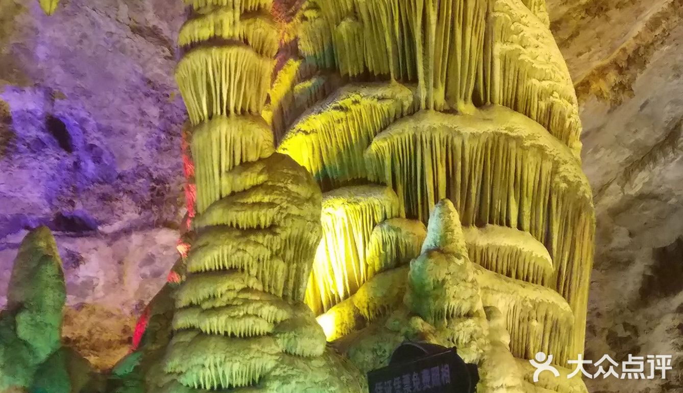 今年清明节去看了5a级景区,鸡冠洞