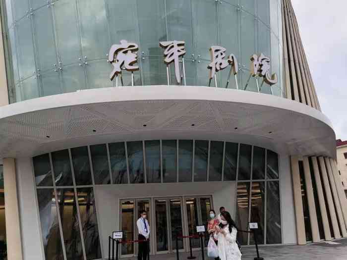 宛平剧院-"对这个剧院不是很熟悉 听知道的人说有年头.