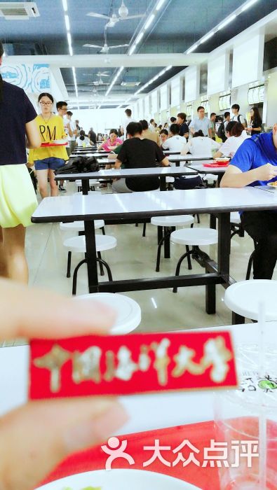 中国海洋大学第二食堂图片 - 第5张