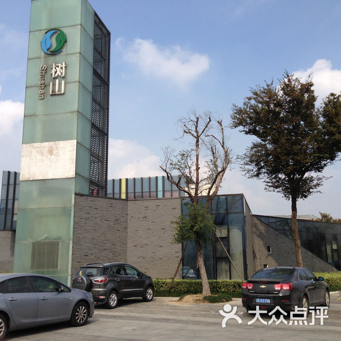苏州树山书香世家度假酒店