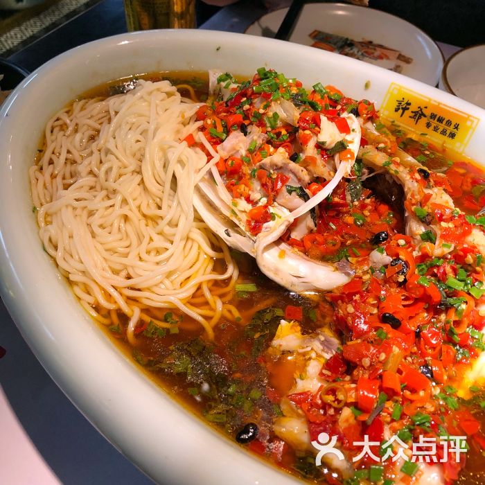 许爷剁椒鱼头