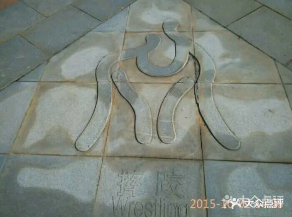 【体育中心】电话_地址_价格_营业时间_濂溪