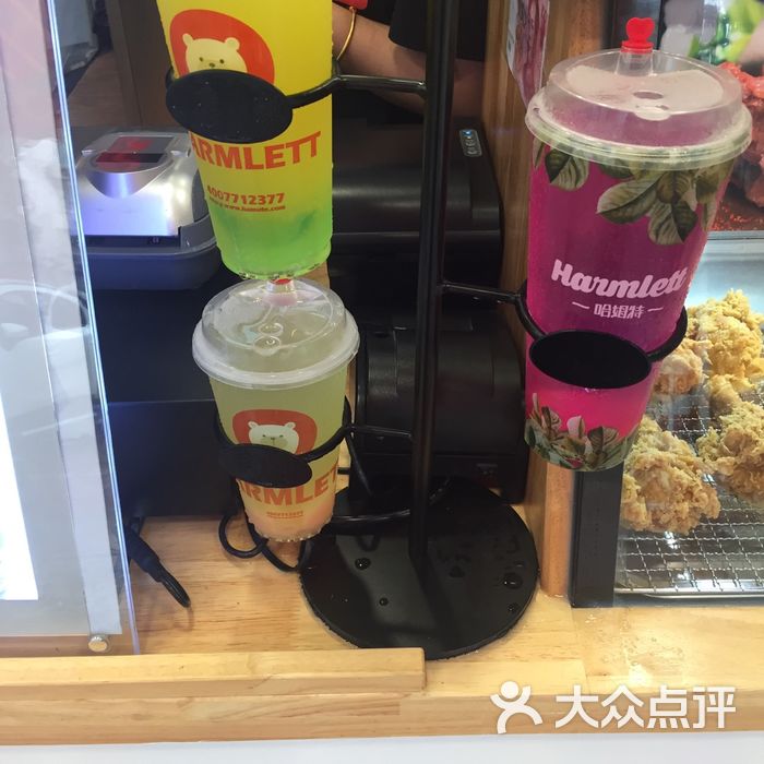 哈姆特奶茶店