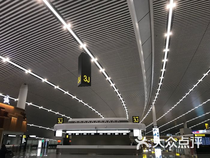 江北国际机场t3航站楼图片 - 第28张