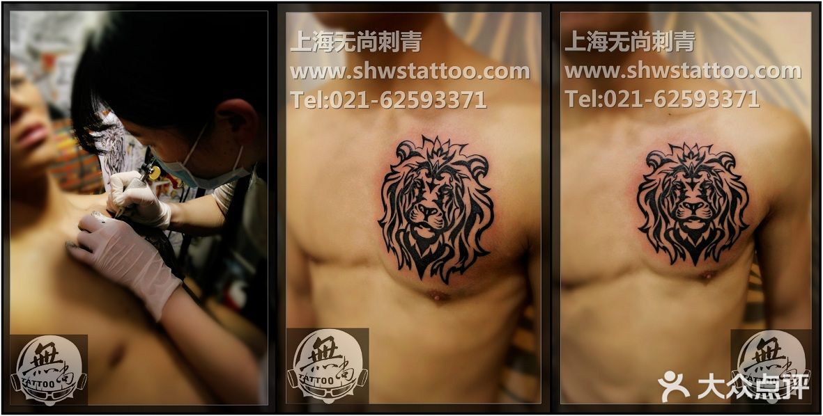 狮子图腾纹身图案~无尚刺青
