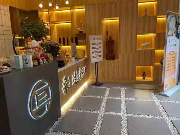采过瘾采耳生活馆(万达广场店)
