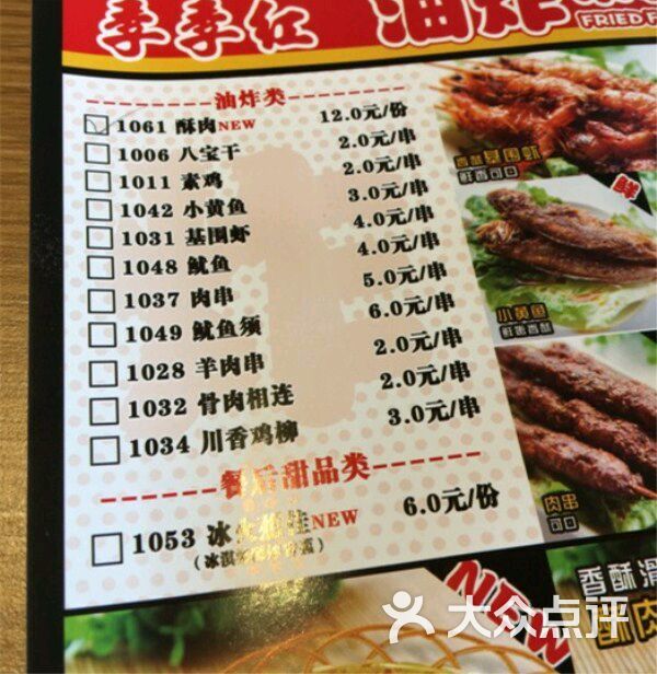 季季红火锅(万客隆店)图片 - 第2张