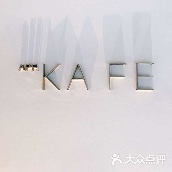 apf. kafe