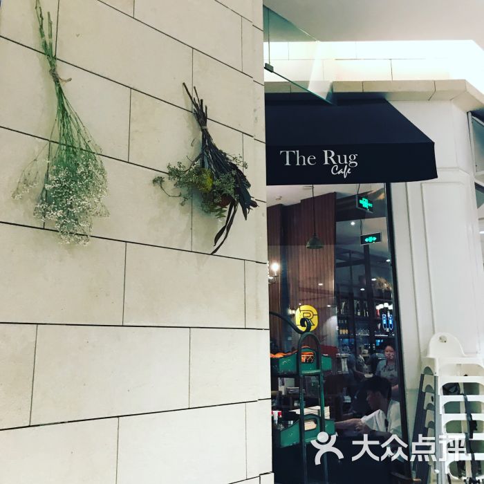 the rug cafe(朝阳大悦城店)图片 - 第182张