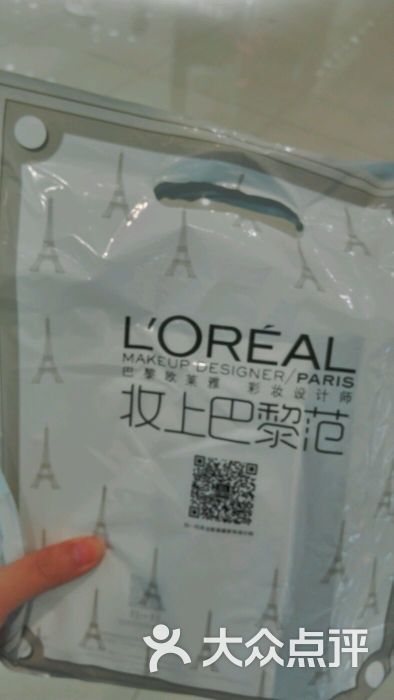 l oreal(欧莱雅)包装袋图片 - 第3张