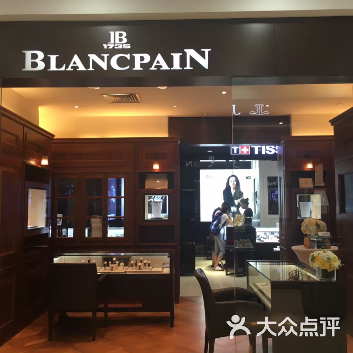 成都亨得利钟表(春熙路总店)图片 - 第70张