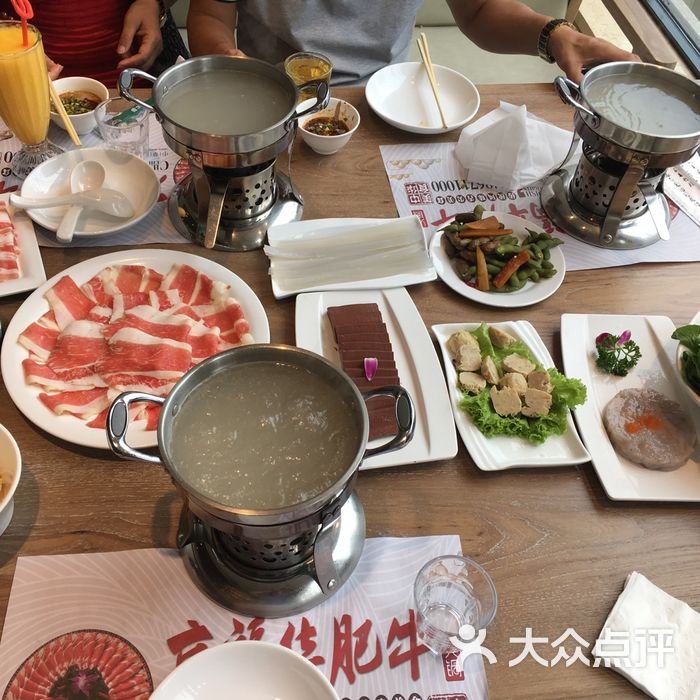 京福华肥牛火锅