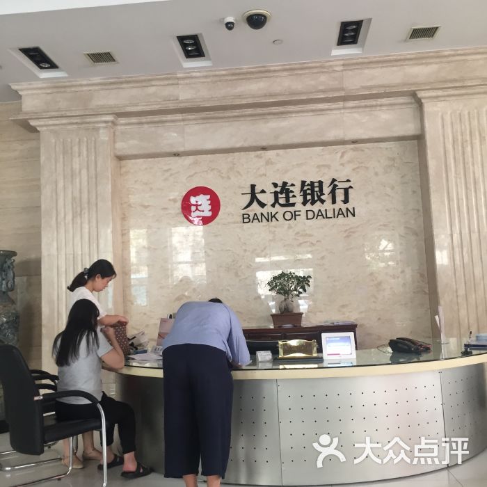 大连银行(青泥支行)店内环境图片 - 第4张