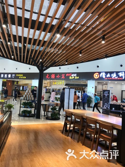 梅村服务区-餐厅图片 - 第7张