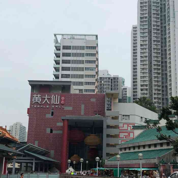 黄大仙祠-"位于香港的黄大仙区的黄大仙祠是香港最著名.
