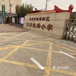 "天津市滨海新区汉沽盐场小学"的全部点评-天津学习