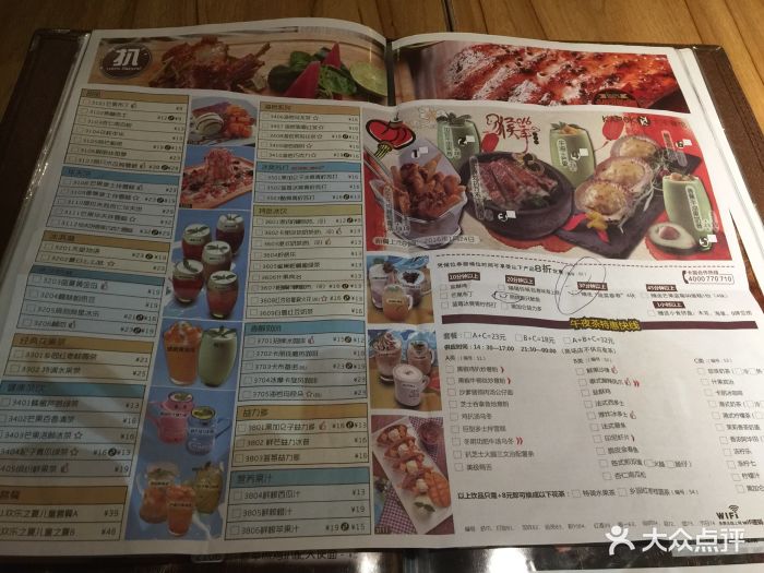 卡朋西餐(江南大道店)--价目表-菜单图片-广州美食