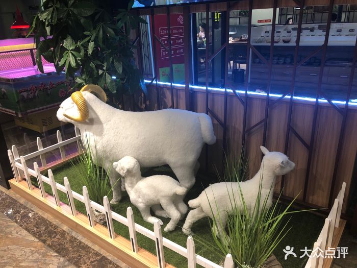313羊庄锡盟真羊·烤全羊(永德路店)图片 - 第527张