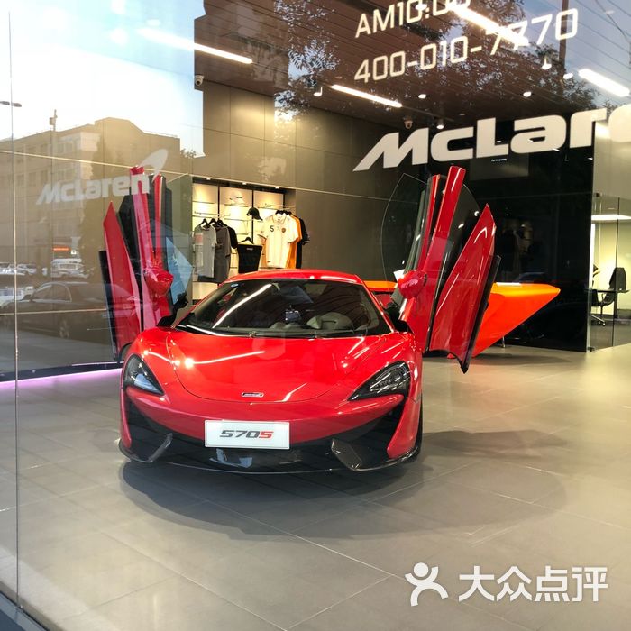 迈凯伦北京