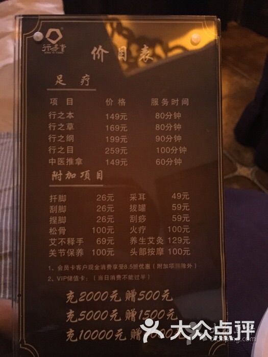 行易堂(莫干山路店)图片 第47张