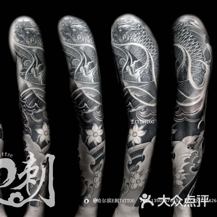 e刺tattoo纹身会馆门面图片-北京纹身-大众点评网