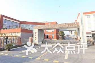 周浦小学排名_浦东周浦小学语文教师(2)