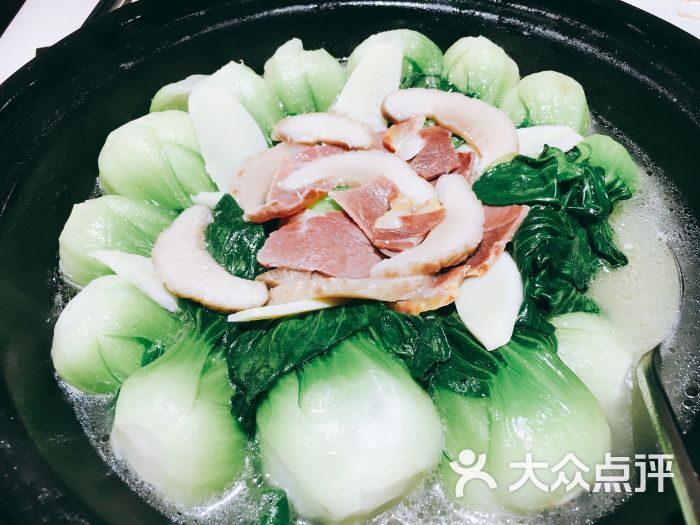 咸肉青菜煲