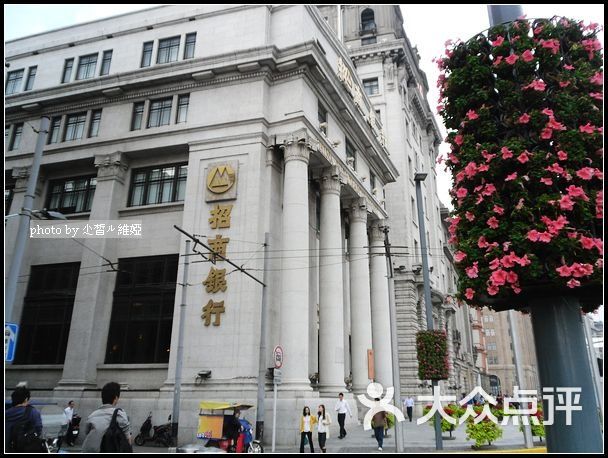 招商银行(外滩支行-招行图片-上海生活服务-大众点评网