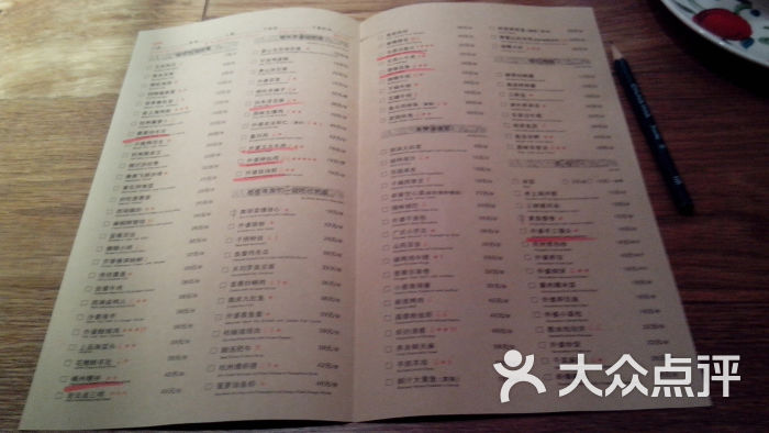 金牌外婆家(上海IAPM店)-菜单-价目表-菜单图片