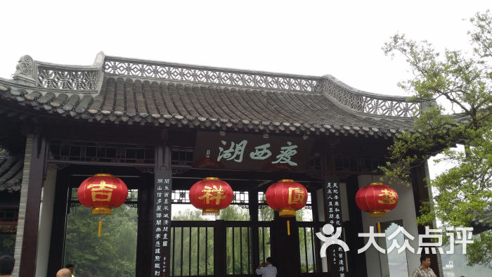 瘦西湖门面图片 - 第10284张