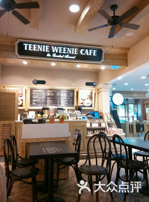 teenie weenie cafe小熊咖啡图片 - 第3张