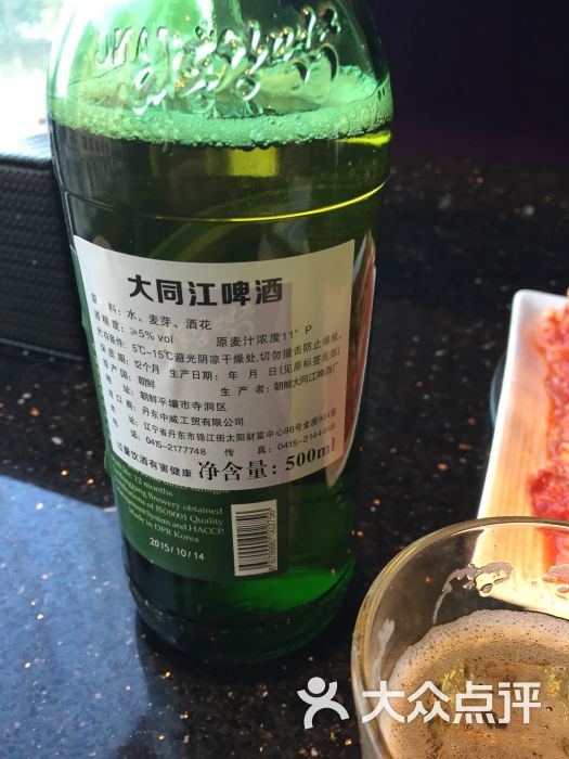 阿里郎海鲜酒店(银座店)-大同江啤酒25元图片