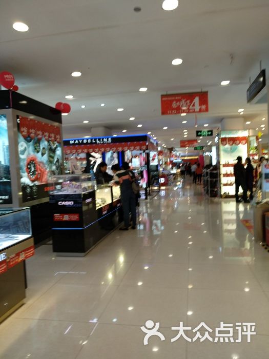 茂业百货(香洲店)-图片-珠海购物-大众点评网