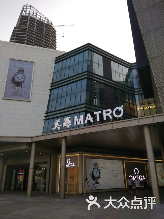 美罗商城(新区店)-图片-苏州购物-大众点评网