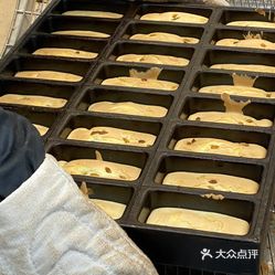 李政昊粑粑铺