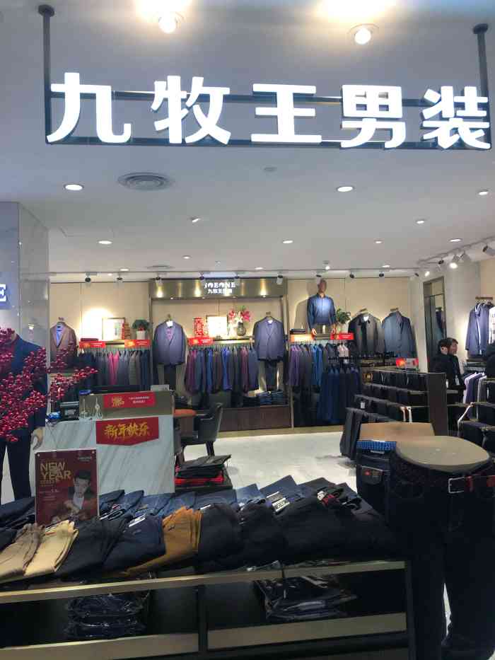 九牧王男装(银泰百货店)-"一开始,是在新银泰发现了这