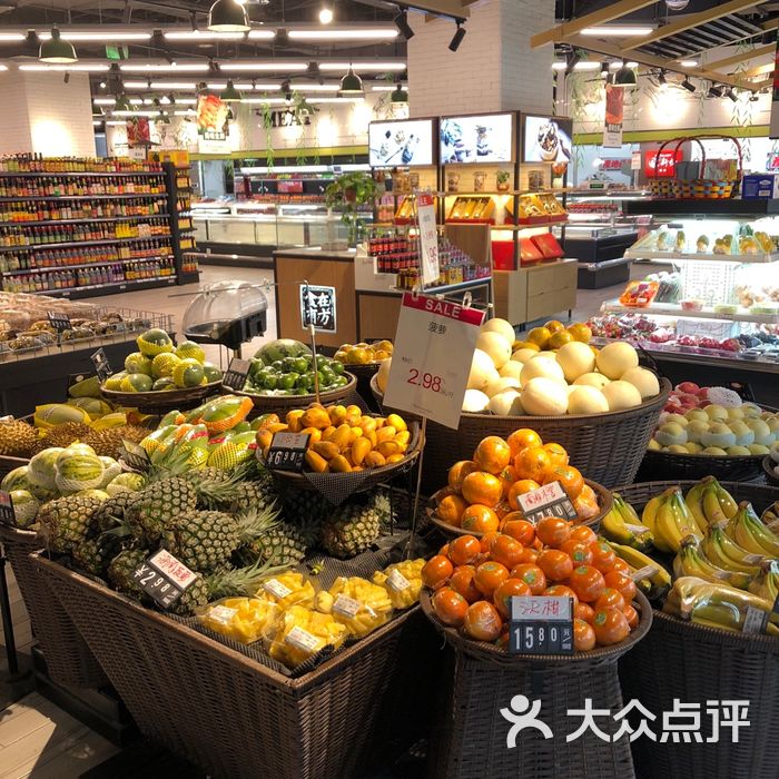 群光超市