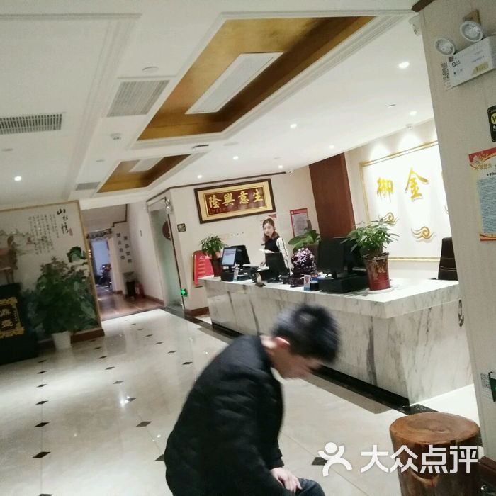 御金汤温泉汗蒸会馆图片-北京洗浴/汗蒸-大众点评网