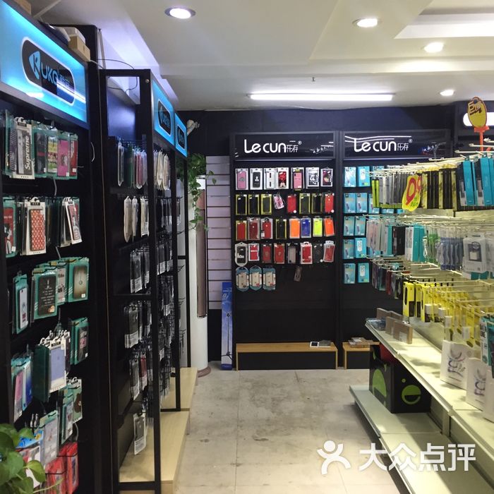 手机配件自选超市
