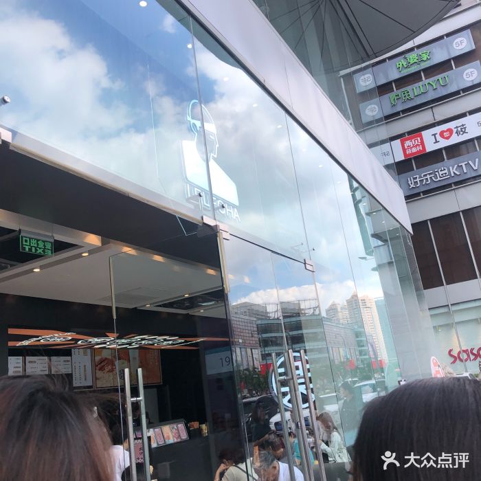 lelecha乐乐茶(天山百盛店)-图片-上海美食-大众点评网